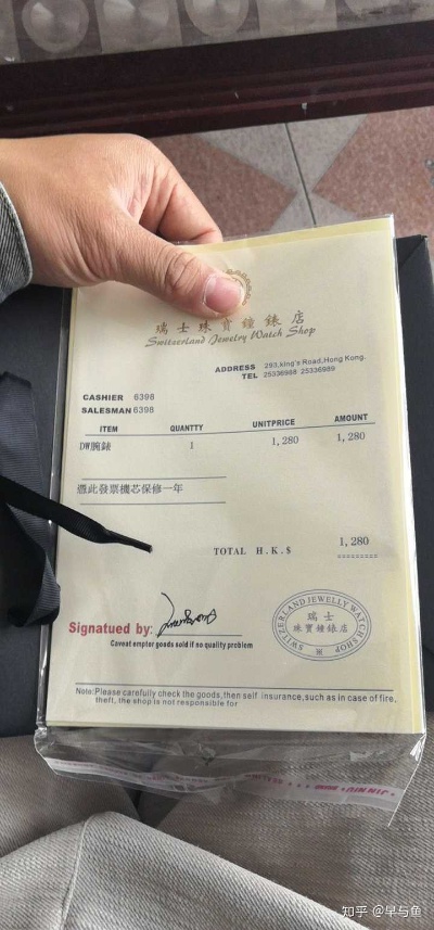 微博dw手表199骗局 如何避免购买假冒伪劣产品 假冒伪劣 dw 手表 手表资讯  第1张