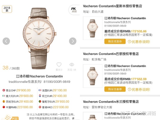 买了浪琴手表 分享浪琴手表的购买心得 保养 浪琴 手表 手表资讯  第1张