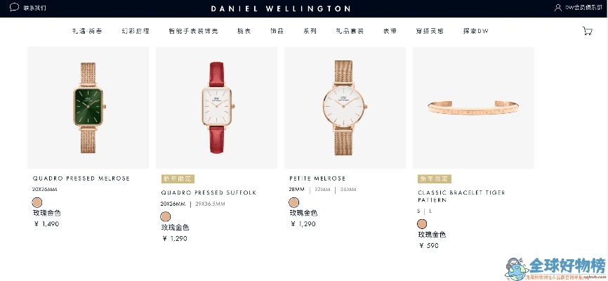 dw手表型号查询方法 教你如何轻松查询手表型号 型号 dw 手表 手表资讯  第1张