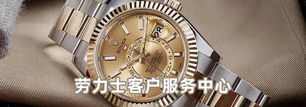 劳力士手表推荐国内维修点 寻找最优质的劳力士手表维修服务 确保 中心 维修 手表 手表资讯  第1张