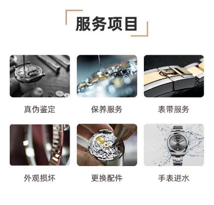 劳力士系列保养手表 手表保养细节与技巧 机芯 手表 手表资讯  第1张