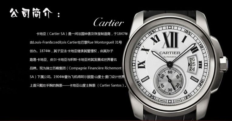 卡地亚反面手表 探究卡地亚反面手表的设计与工艺 构造 手表 卡地亚 手表资讯  第1张