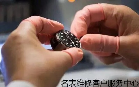 广州浪琴手表维修 专业手表维修服务 零配件 寿命 手表 手表资讯  第1张
