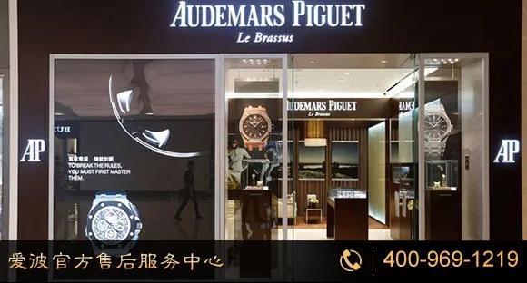 广州爱彼手表贴膜诚信合作 提供专业手表贴膜服务 表面 贴膜 手表 手表资讯  第1张