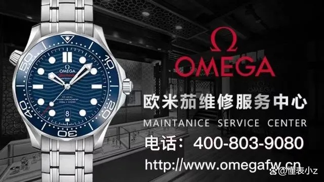 欧米茄手表维修贵吗 了解欧米茄手表维修价格和服务 手表 维修 手表资讯  第1张