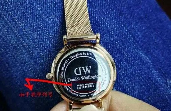 dw手表怎么看表盘大小 教你如何正确测量dw手表表盘尺寸 测量 表盘 手表资讯  第1张