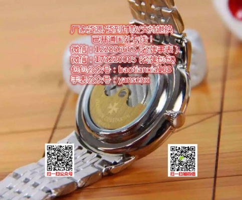 了解广州高仿手表批发平台，畅享更多优惠和选择 批发 手表 手表资讯  第1张