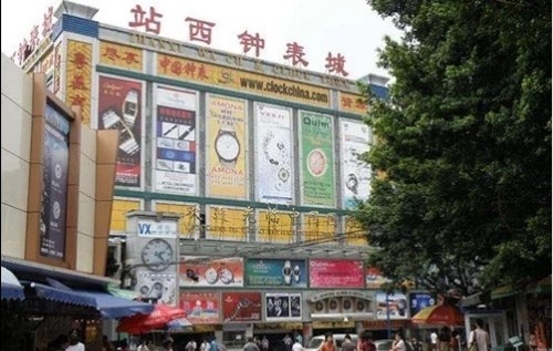 广州的高仿手表批发街区位置查询 市场 批发 手表 高仿 手表资讯  第1张