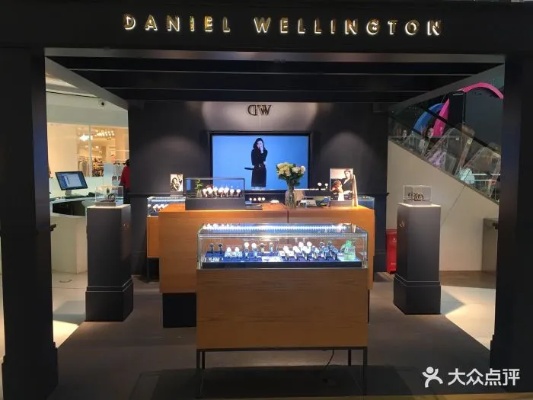 DW手表专柜上海 DW手表品牌专柜地址及购买指南 专柜 手表 手表资讯  第1张