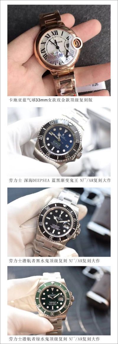 高仿手表质量细分等级详解 外观 高仿 手表 手表资讯  第1张