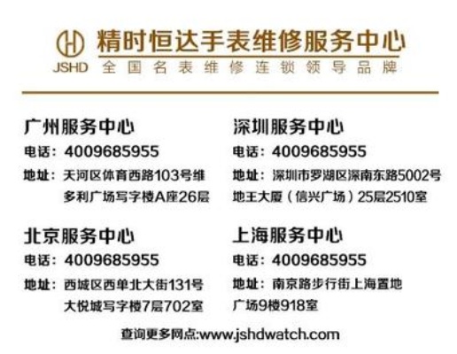 上海爱彼手表售后费用多少 了解爱彼手表售后服务价格 售后服务 费用 手表 手表资讯  第1张