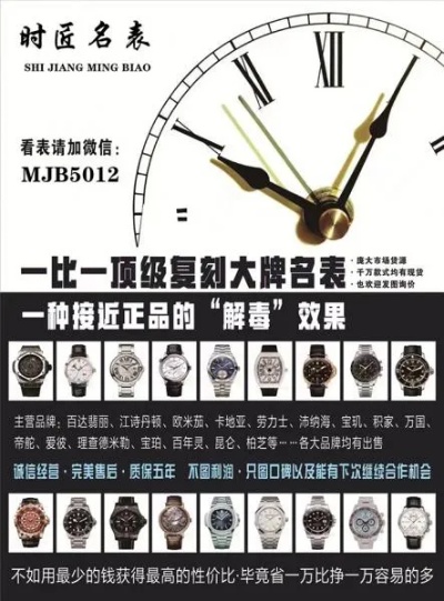 手表复刻真伪鉴别对照评析 品牌标识 手表 手表资讯  第1张