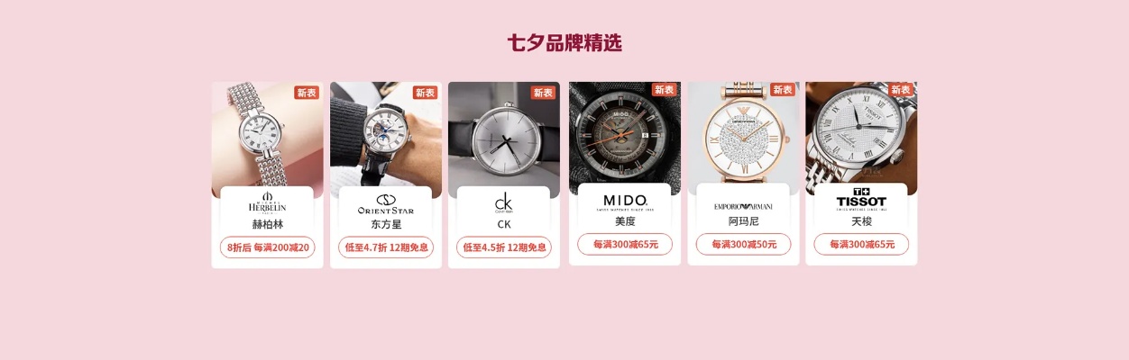发现高品质经典腕表的在线平台 困难症 高品质 腕表 手表资讯  第1张