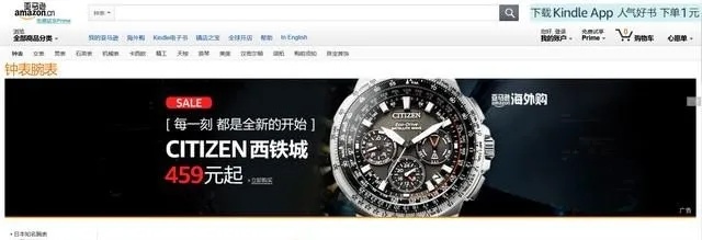 找到值得信赖的网络购表平台 购物 平台 手表资讯  第1张