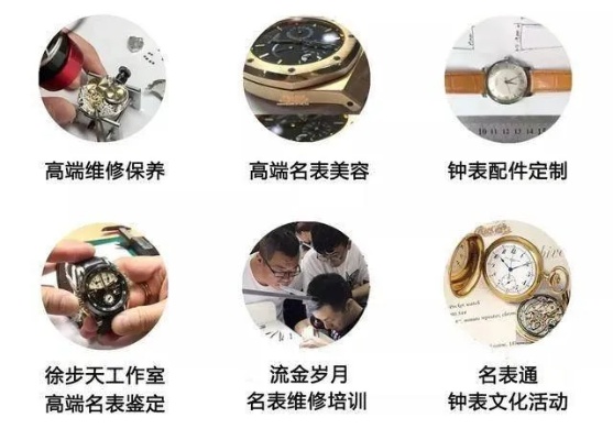 捡到江诗丹顿手表翻新 如何修复捡到的二手名表 修复 手表 手表资讯  第1张