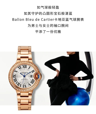 卡地亚手表40 品牌卡地亚40mm手表推荐 品质 制表 卡地亚 手表 手表资讯  第1张
