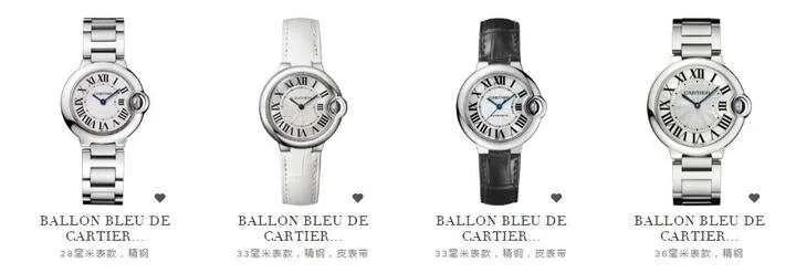 卡地亚手表8760 品牌介绍及产品特点 设计 品牌 品质 工艺 手表资讯  第1张