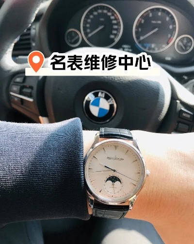 手表需要定期保养吗积家 积家手表保养指南 积家 手表 手表资讯  第1张