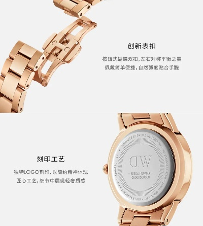 dw手表中国工厂地址 寻找dw手表在中国的生产基地 中国 工厂 DW 手表 手表资讯  第1张
