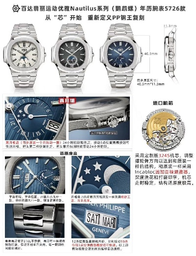 卡西欧仿翡达百丽手表 品牌手表推荐 佩戴 功能 价格 仿翡 手表资讯  第1张