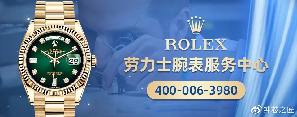 上海哪里有收劳力士手表的 寻找上海收购劳力士手表的店铺 珠宝店 劳力士 钟表店 手表资讯  第1张