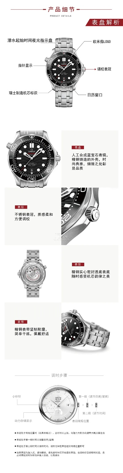 欧米茄三眼手表图解 详解欧米茄三眼手表的特点和功能 佩戴 表盘 机芯 手表 手表资讯  第1张