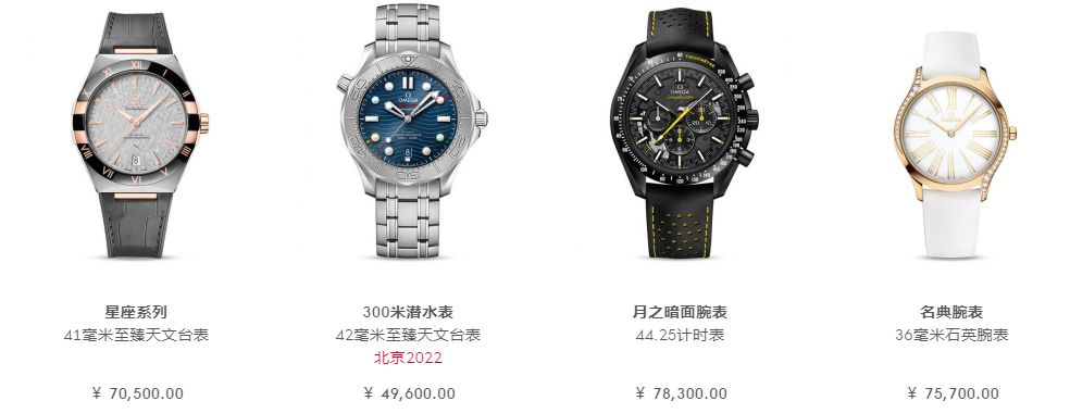 手表品牌推荐 除了百达翡丽的其他手表品牌 军表 手表 手表资讯  第1张