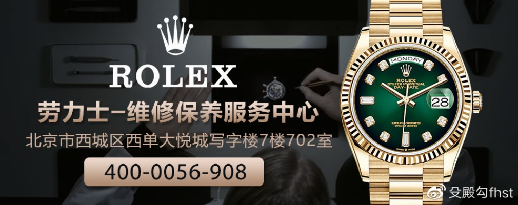 万表手表正品劳力士手表 了解劳力士手表的品牌背景及购买攻略 购买 消费者 手表 手表资讯  第1张