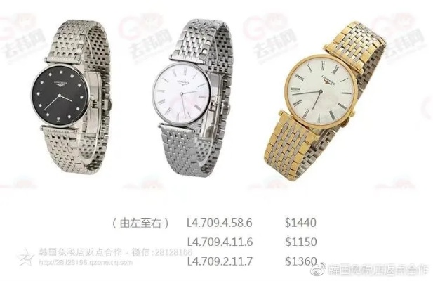 正品浪琴手表多少钱 了解浪琴手表的价格及购买渠道 专卖店 正品 官方旗舰店 手表 手表资讯  第1张