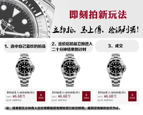亳州回收劳力士手表 高价回收劳力士手表，快速评估、交易 回收商 手表 劳力士 手表资讯  第1张
