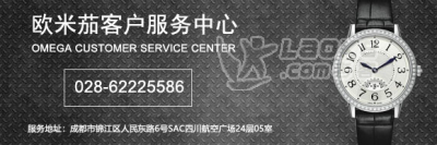 欧米茄手表成都直营店电话 了解欧米茄手表售后服务 保养 直营店 手表 手表资讯  第1张