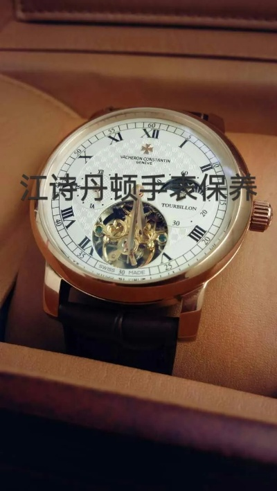 江诗丹顿手表保值 保养技巧和维修建议 维修中心进行 磁场 建议 手表 手表资讯  第1张
