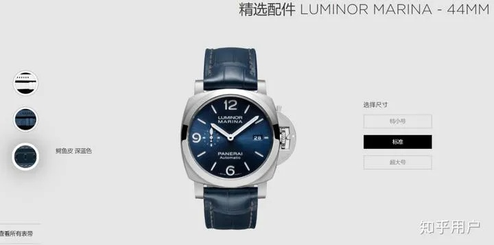 沛纳海手表580 探究沛纳海品牌580系列手表的特点与魅力 表盘 沛纳海 手表资讯  第1张