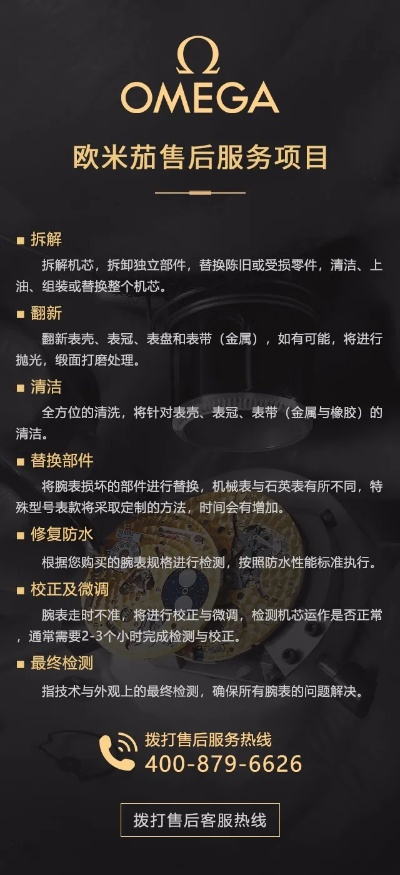 欧米茄手表置换服务详解 了解欧米茄手表置换相关知识 款式 手表 手表资讯  第1张