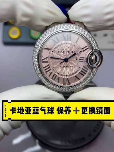 卡地亚手表保养 细节保养指南 材质 佩戴 保养 手表 手表资讯  第1张