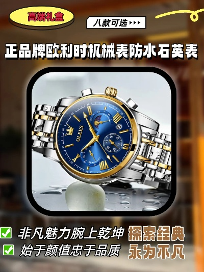 高品质仿制石英表品牌排行榜前几名推荐 手表 品牌 石英表 手表资讯  第3张