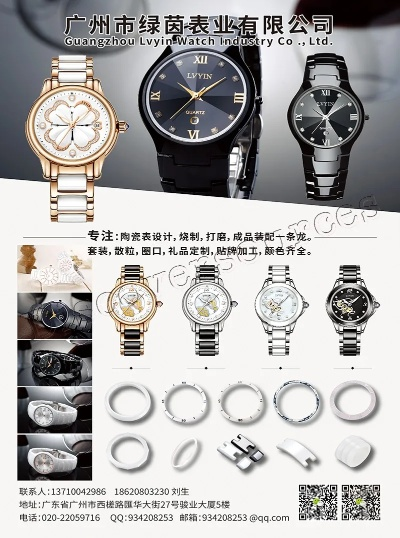 山东滕州精致仿制手表市场调查与品质分析 仿制 手表 手表资讯  第3张