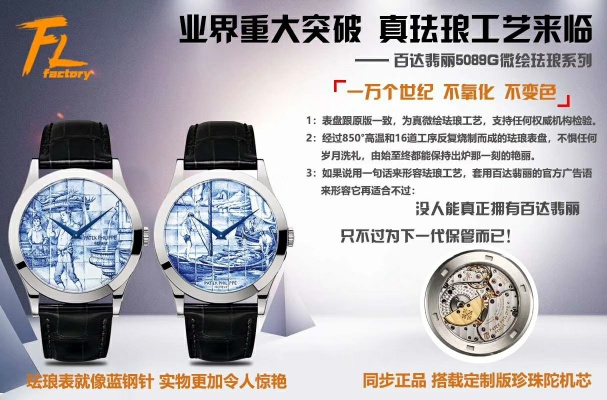 揭秘高仿表制作工艺与市场现状深度解析 市场 消费者 正品 高仿表 手表资讯  第3张