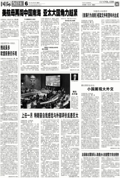 海马重写热门新闻标题再现经典引发全球关注热潮 网友 海马 手表资讯  第1张
