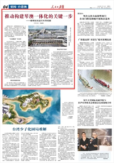 海马重写热门新闻标题再现经典引发全球关注热潮 网友 海马 手表资讯  第2张