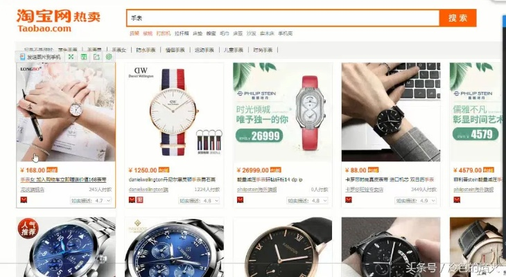 淘宝高仿手表真相揭秘品质与价格如何权衡 正品 价格 手表 高仿 手表资讯  第3张