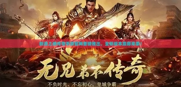 经典再现n场复刻盛宴带你重温不朽传奇时刻 经典 复刻 盛宴 手表资讯  第2张