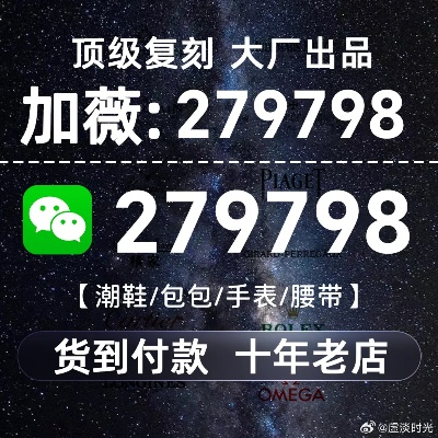 深圳哪里可以购买正品复刻手表？ 手表 复刻 正品 手表资讯  第3张