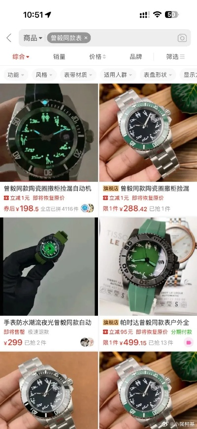 高仿玉手表:价格亲民品质卓越时尚潮流必备神器