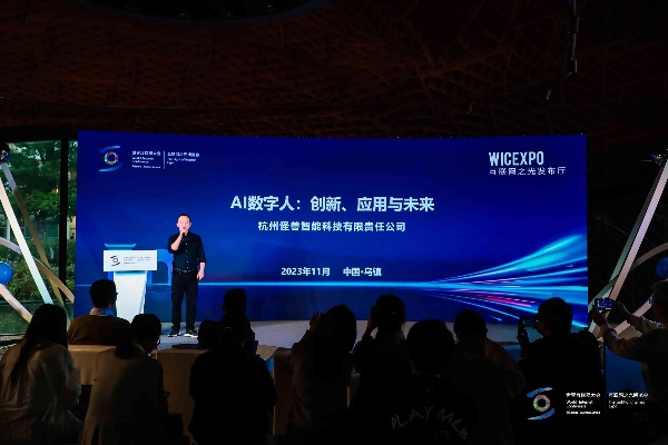 表声音响彻全国创新技术引领未来科技发展浪潮 技术 创新 科技 手表资讯  第3张