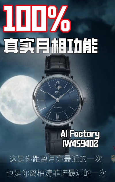 复刻版手表仅售2000元重量与正品相当性价比超高 复刻版 手表 手表资讯  第3张