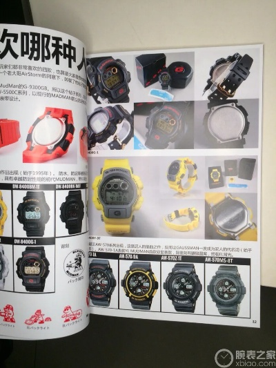 Gshock手表高仿版火爆市场,真假难辨引发热议 手表资讯 第3张 Gshock手表高仿版火爆市场,真假难辨引发热议 手表资讯 第3张