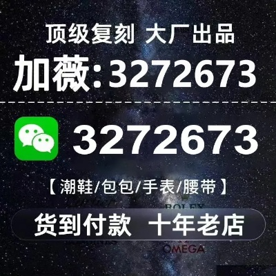 广州高仿手表,超值价格让你尽享奢华体验  手表资讯  第2张
