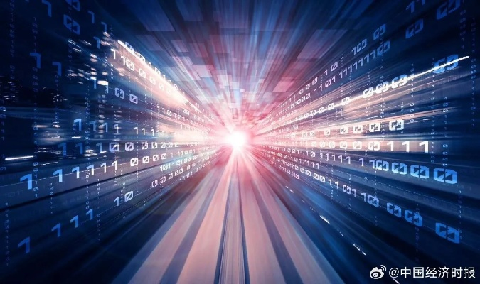 我国表网部最新动态:聚焦科技创新,推动数字经济发展 手表资讯 第3张 我国表网部最新动态:聚焦科技创新,推动数字经济发展 手表资讯 第3张