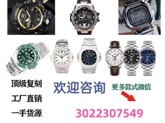 湖州：高仿手表界的新宠,价格亲民品质非凡  手表资讯  第1张